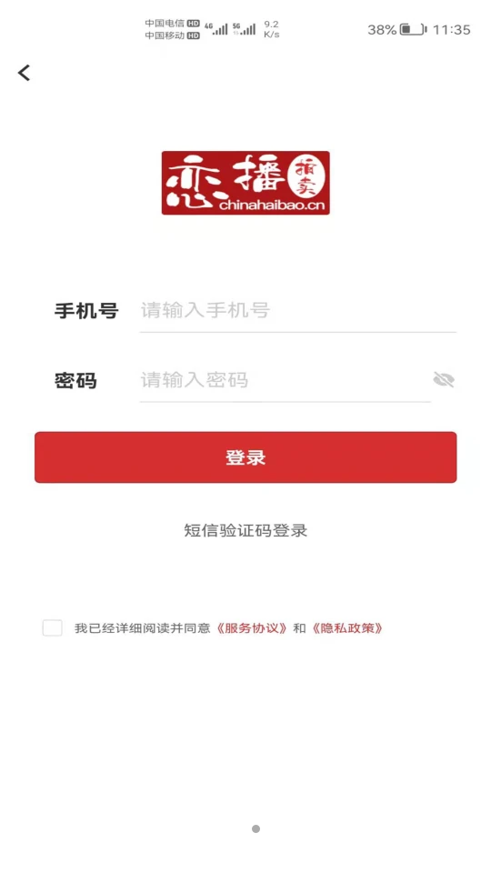 恋播拍卖1.0.3安卓最新版