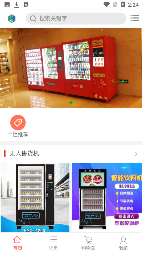 悦智科技app1.0.0最新版