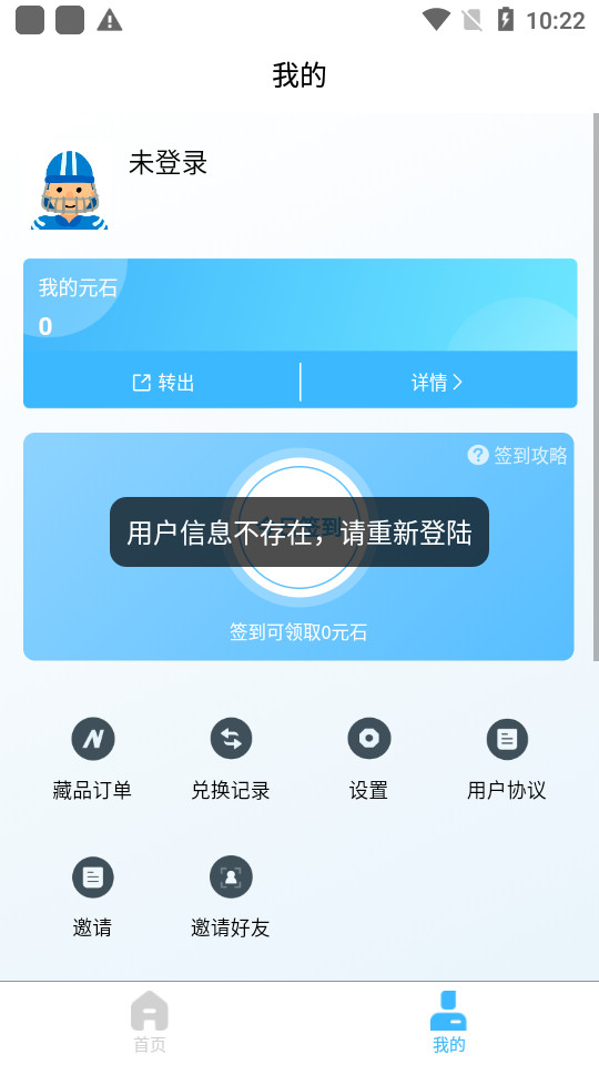 超维空间app1.0.7 最新版