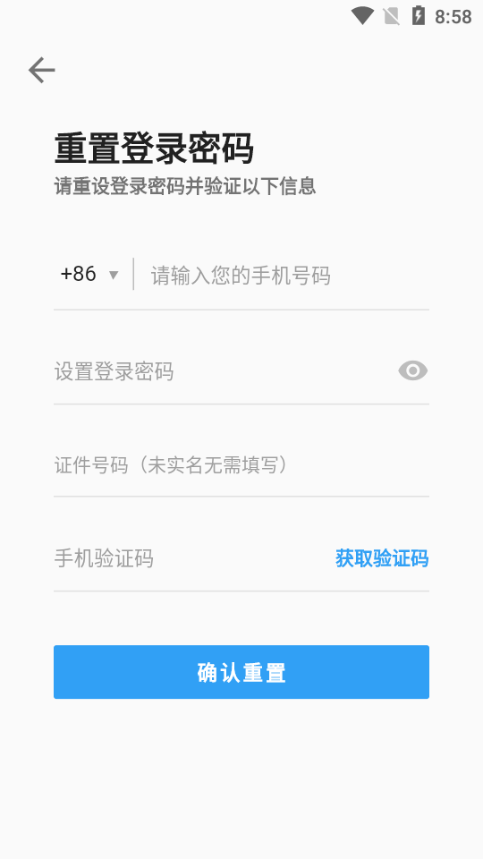 乐播农业app1.2.8最新版