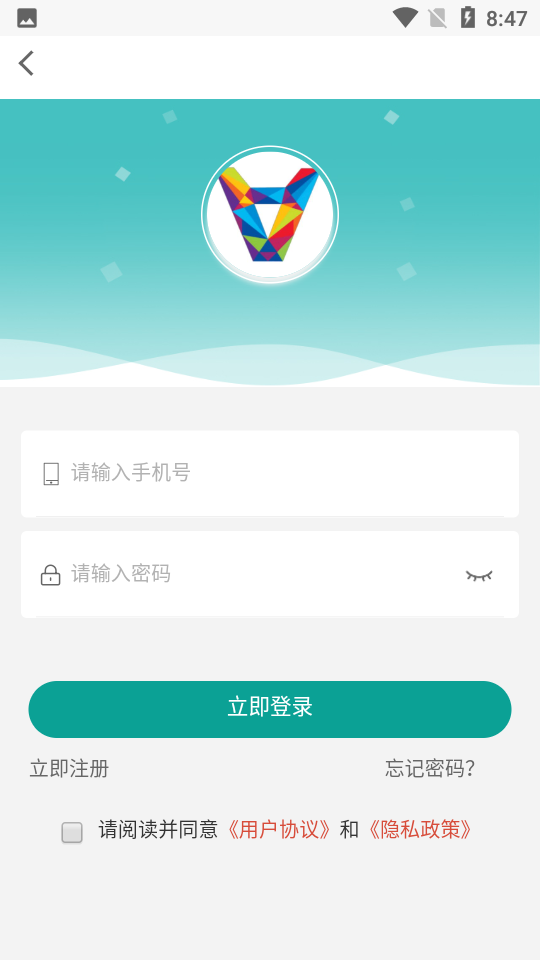 嗨购直通车0.0.13安卓版