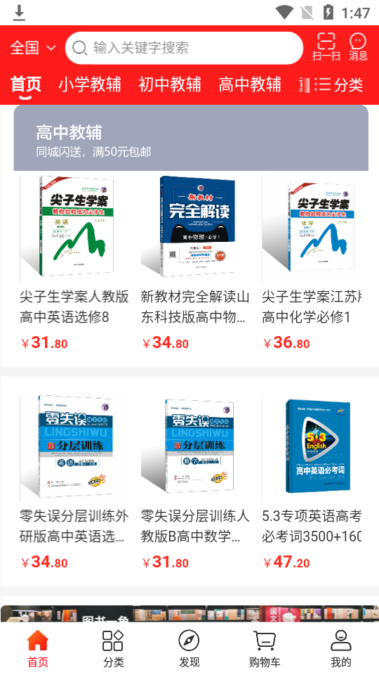 章鱼图书app1.0最新版