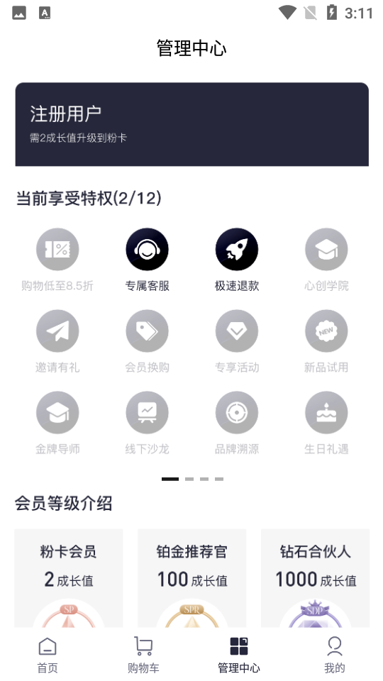 熙选1.6.20安卓版