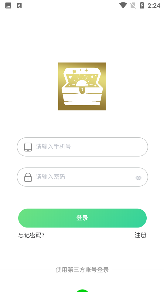藏宝盲盒安卓V1.0.3手机最新版