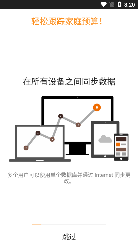 Alzex Finance记账软件专业版3.5 安卓免费破解版