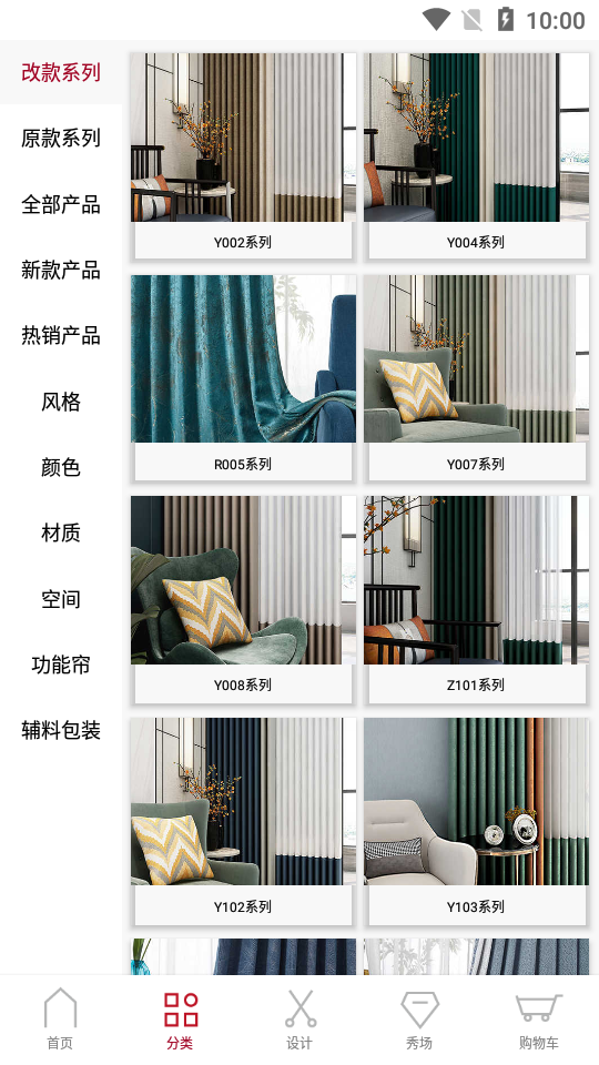 织颜app3.3最新版
