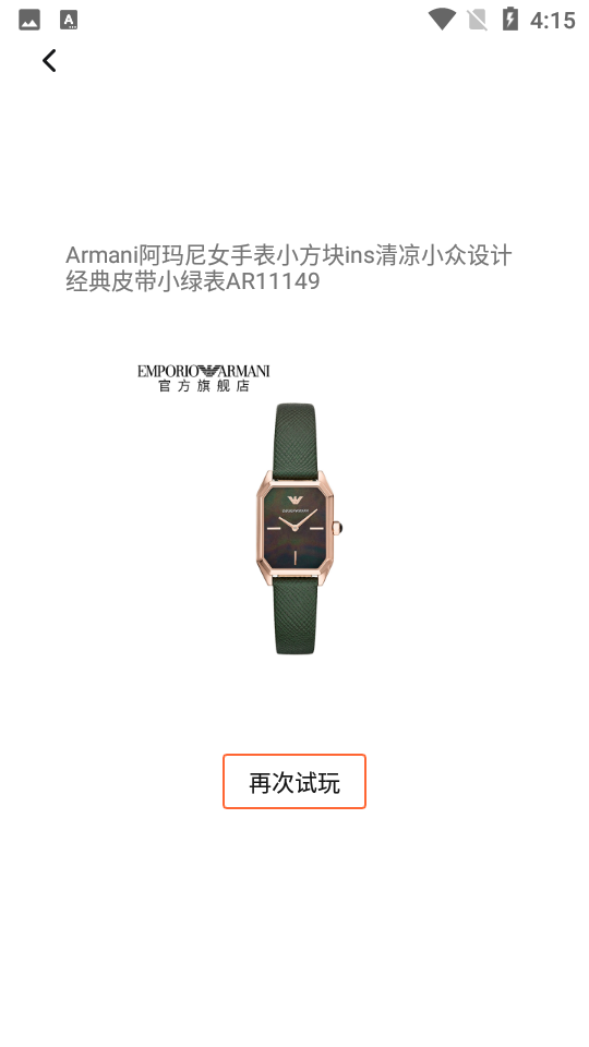 元气潮盒1.0.0手机最新版