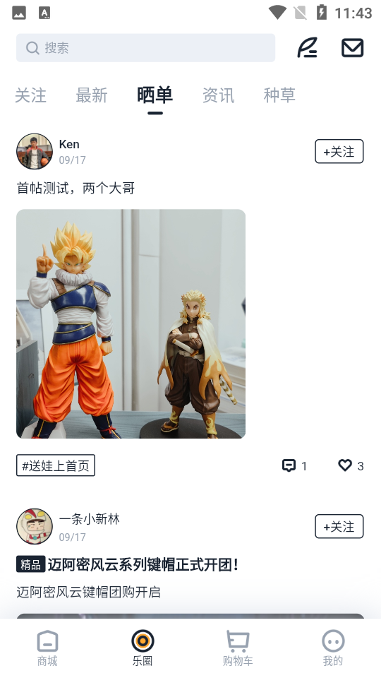 可物APP安卓手机V0.6.0最新版