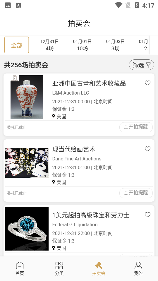 焱十一1.0.0安卓最新版