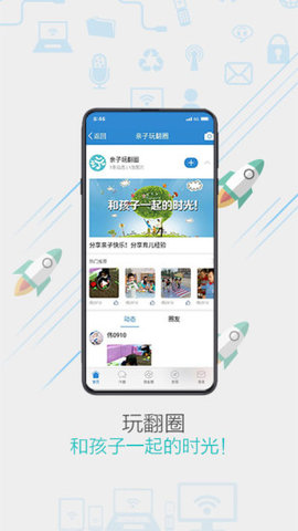 海盐网最新版