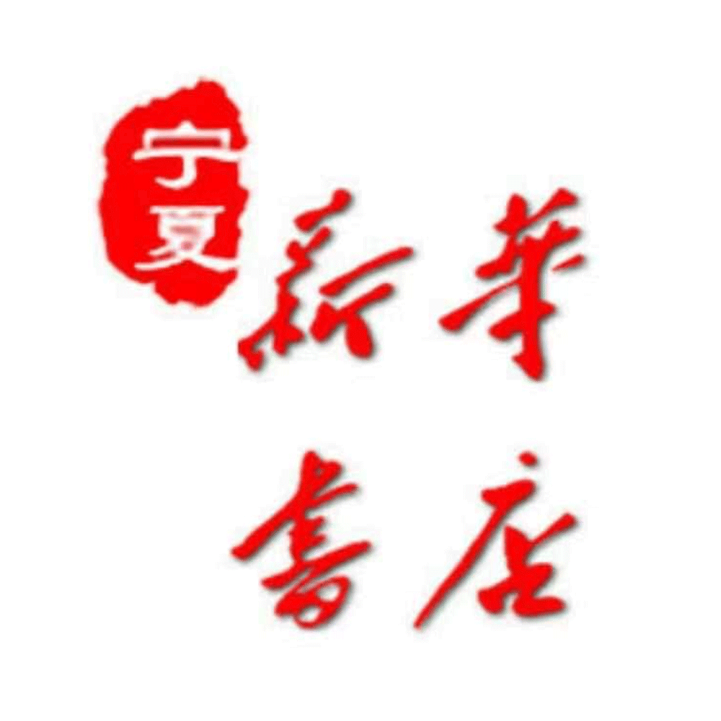 宁夏新华书店V1.0.3安卓最新版