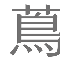 茑屋书店V1.0.2安卓最新版