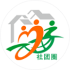 社团圈APPV1.0.22最新版