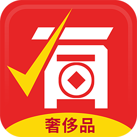 有奢侈品1.0.1安卓手机最新版