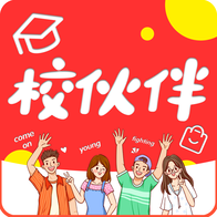 校伙伴5.6.2 安卓版