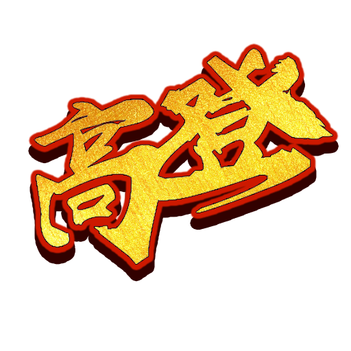 高登记账1.0.1 安卓版
