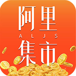 阿里集市app8.0 安卓手机版
