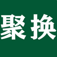 聚换易货联盟安卓V1.1.5最新版