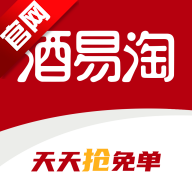 酒易淘官方版2.03 安卓正版