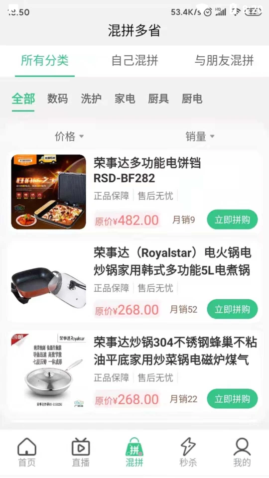 匠心广浙