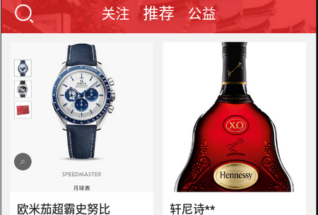 有奢侈品