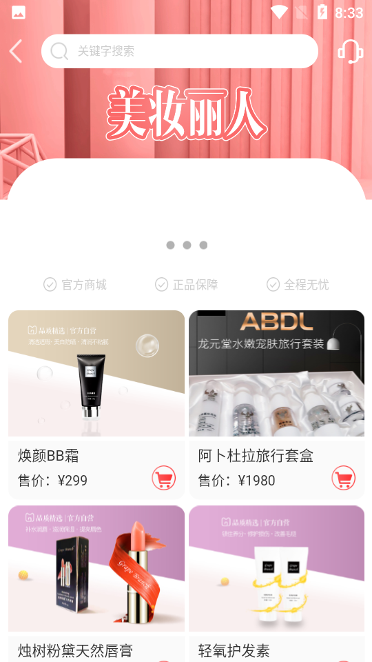 Screenshot_20211214-083338.png