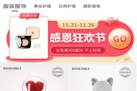 聚津APP