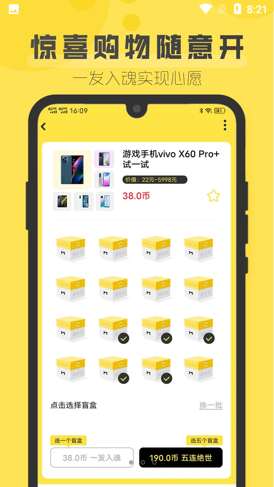 元气玛特