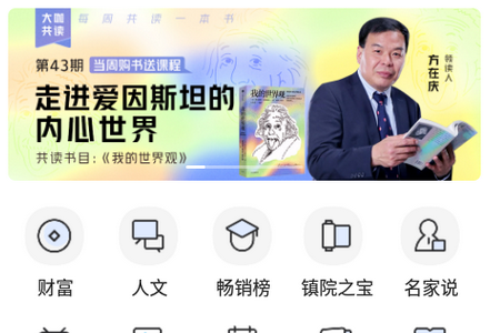 中信书院