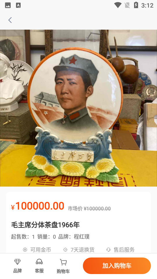 名手APP1.0.0安卓手机最新版
