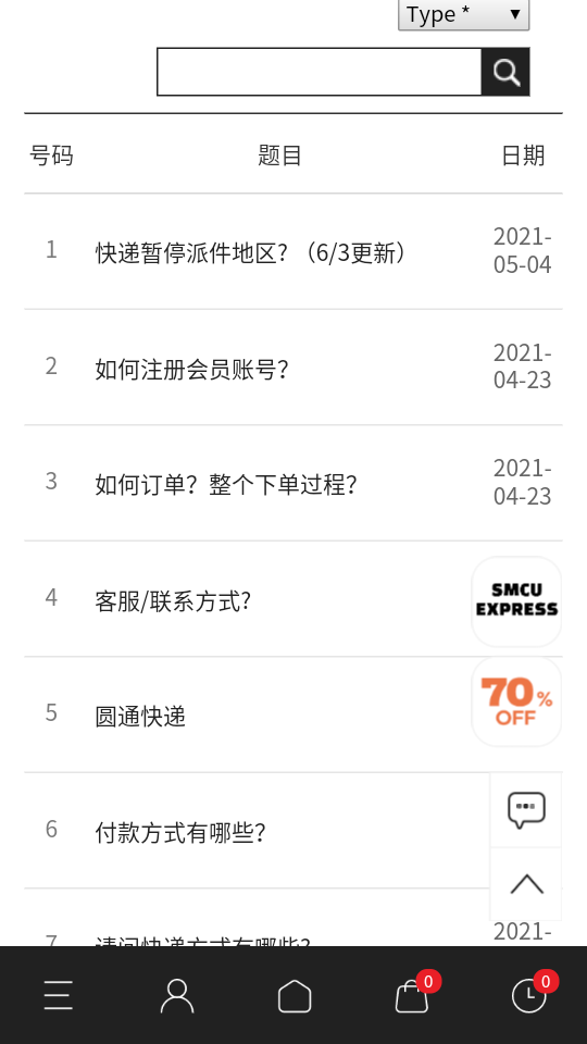 ktown4u安卓中文版1.0 最新版