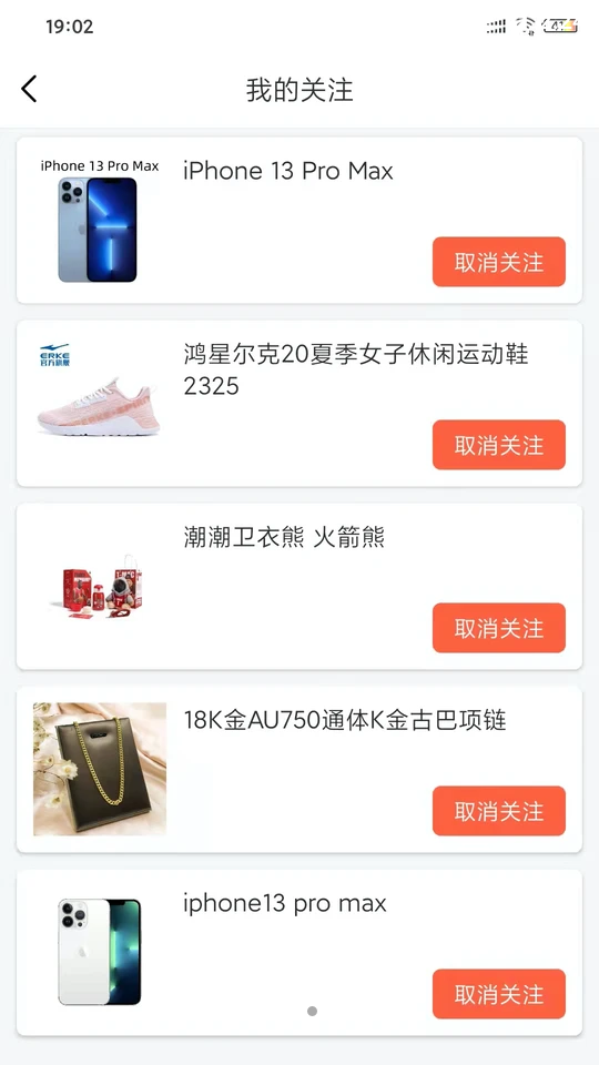 宝匣1.0.0安卓最新版