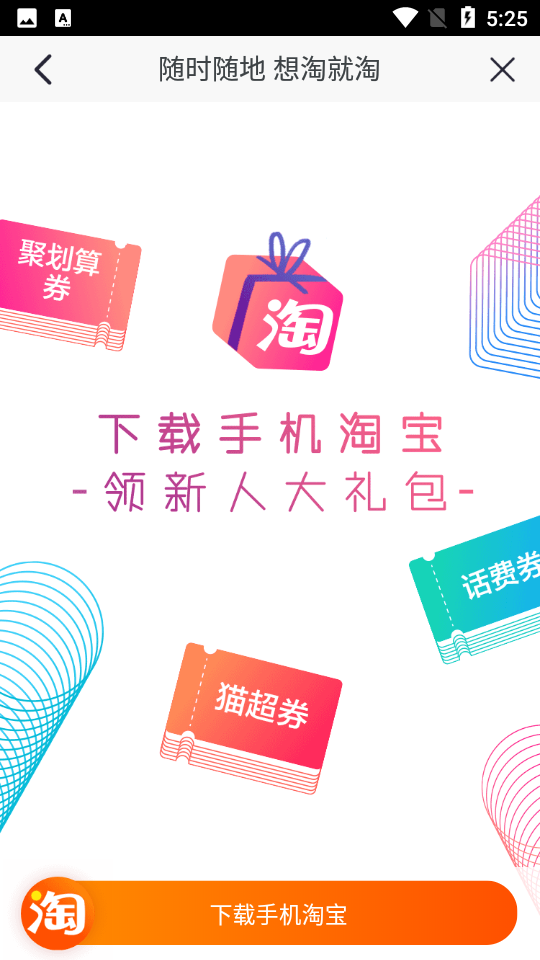 此见APP安卓V1.1.3最新版