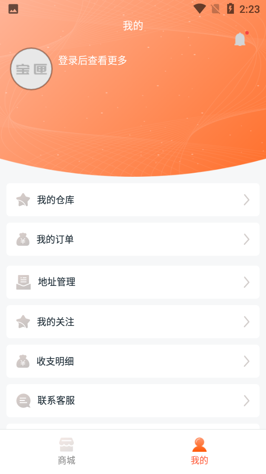 宝匣1.0.0安卓最新版