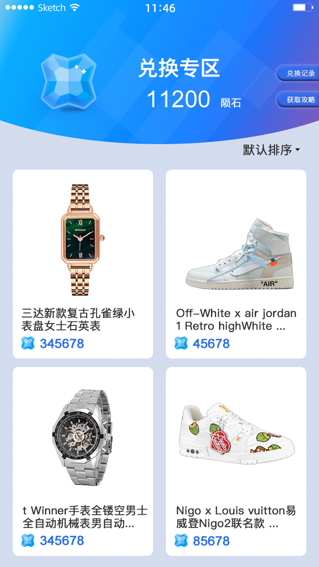 来燥盲盒1.0.0 安卓版