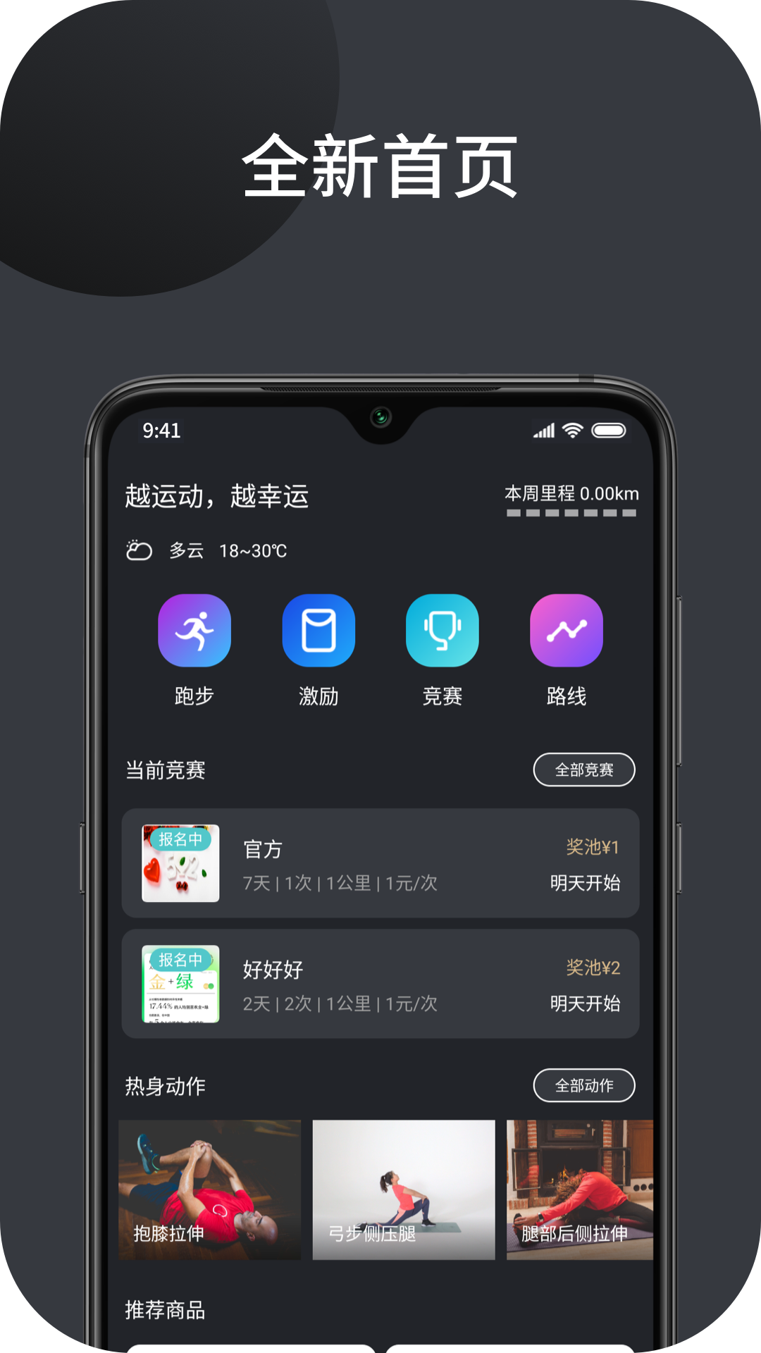幸运叶子安卓1.0.1最新版