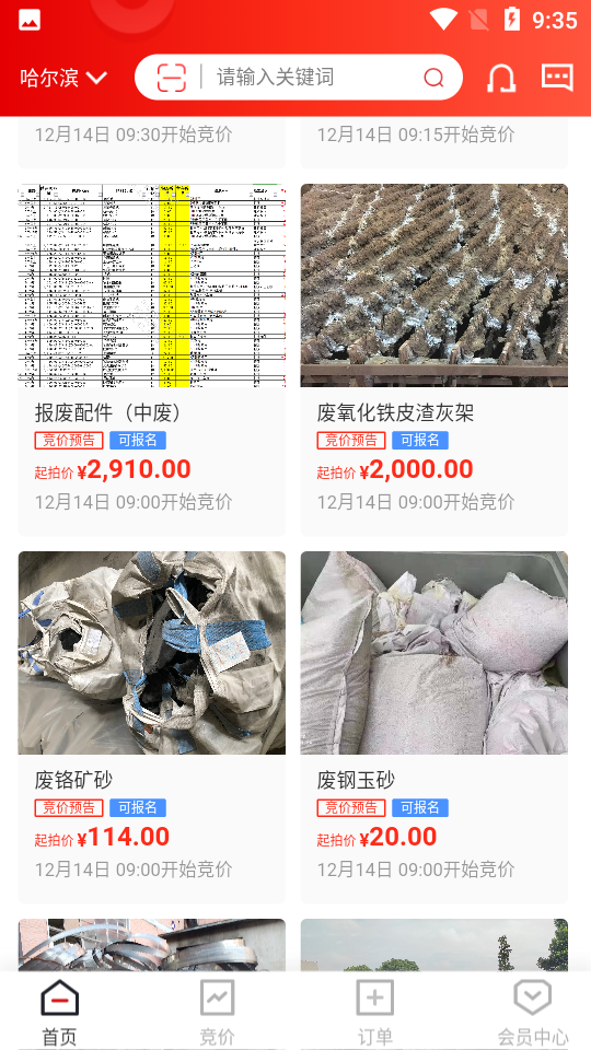 宜企拍1.07安卓最新版