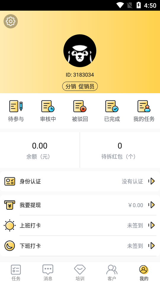 店小秘手机版2.5.11 安卓最新版