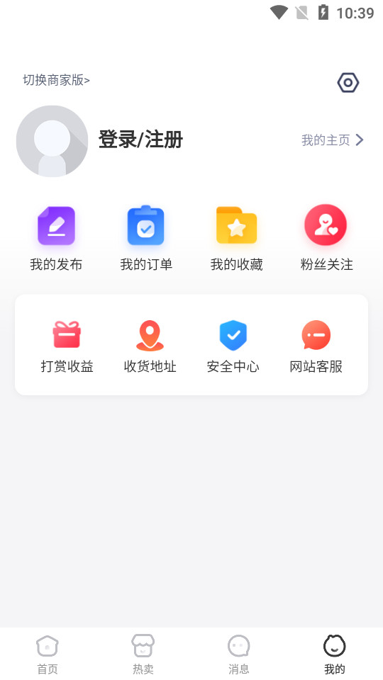 校伙伴5.6.2 安卓版