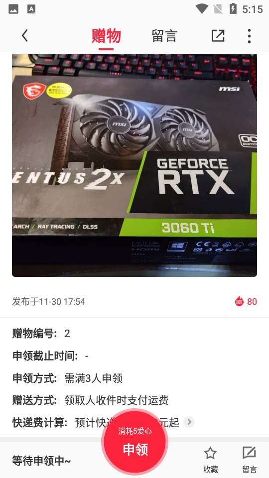 零转手机V1.0.0安卓最新版