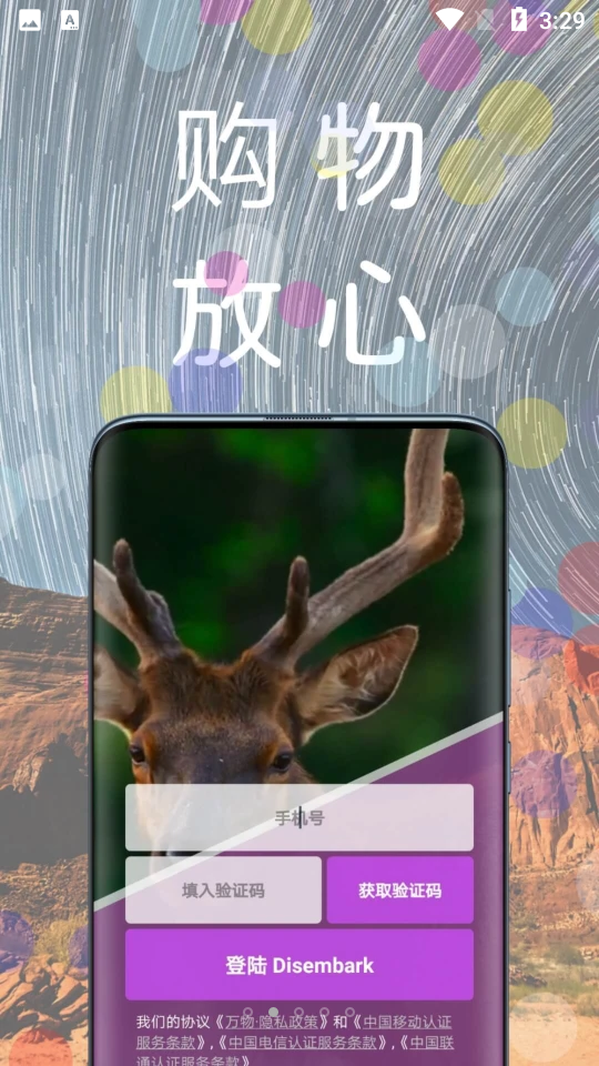 万物2.40.000手机版