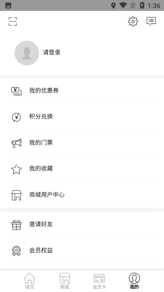 茑屋书店V1.0.2安卓最新版