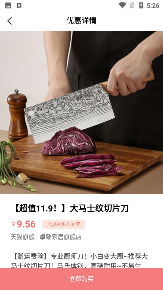 此见APP安卓V1.1.3最新版