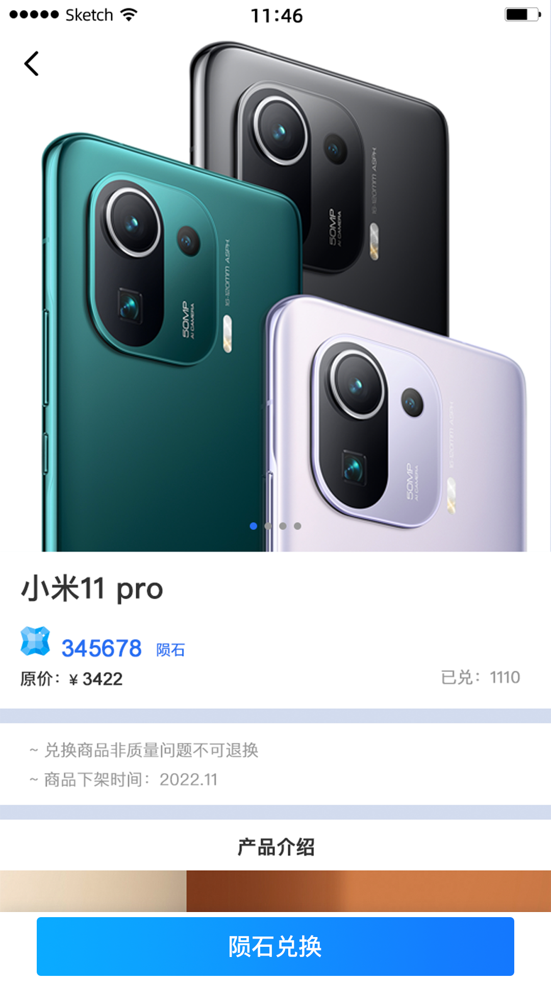来燥盲盒1.0.0 安卓版