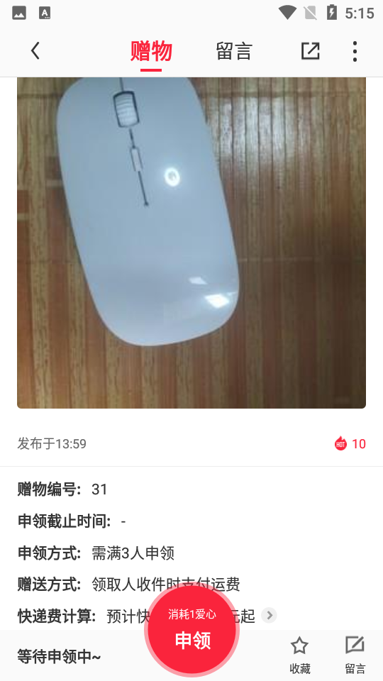 零转手机V1.0.0安卓最新版