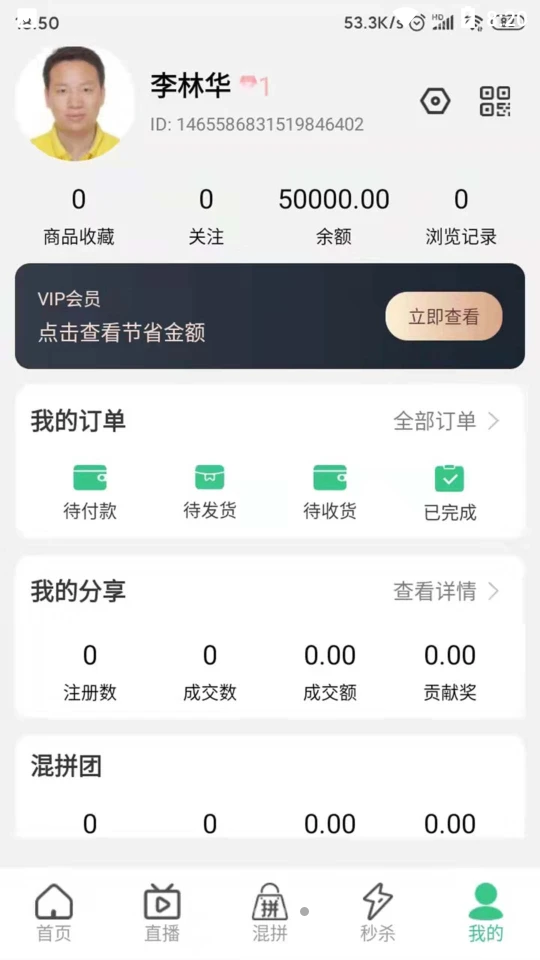 匠心广浙1.0.3手机最新班
