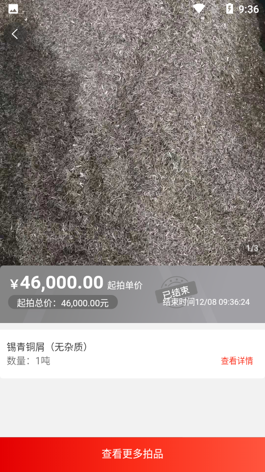 宜企拍1.07安卓最新版