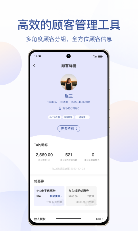 amway安利app官方版4.0.11 安卓最新版