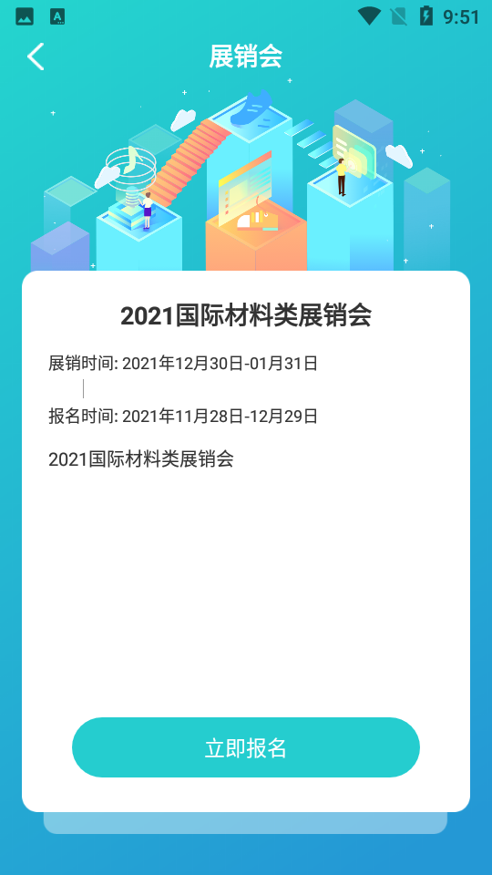 玄鸟鞋网1.0.1安卓版
