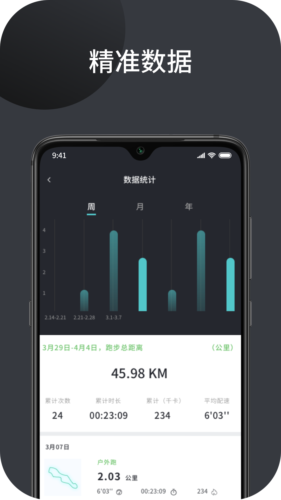 幸运叶子安卓1.0.1最新版